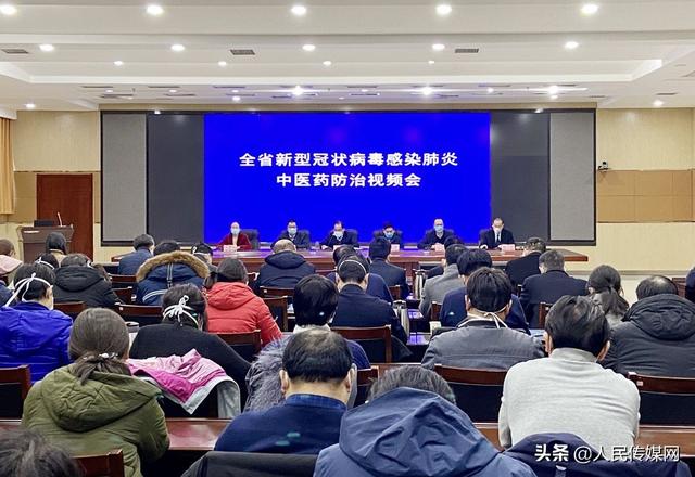 河南再一次硬核！中医被重视：所有确诊病例全病程使用中医中药