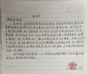 微信图片_20200214112226