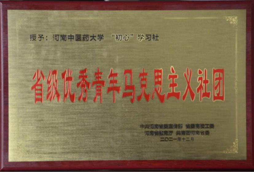 说明: C:/Users/周春蕾/AppData/Local/Temp/picturecompress_20211222113637/output_1.jpgoutput_1 说明: C:/Users/周春蕾/AppData/Local/Temp/picturecompress_20211222113637/output_1.jpgoutput_1