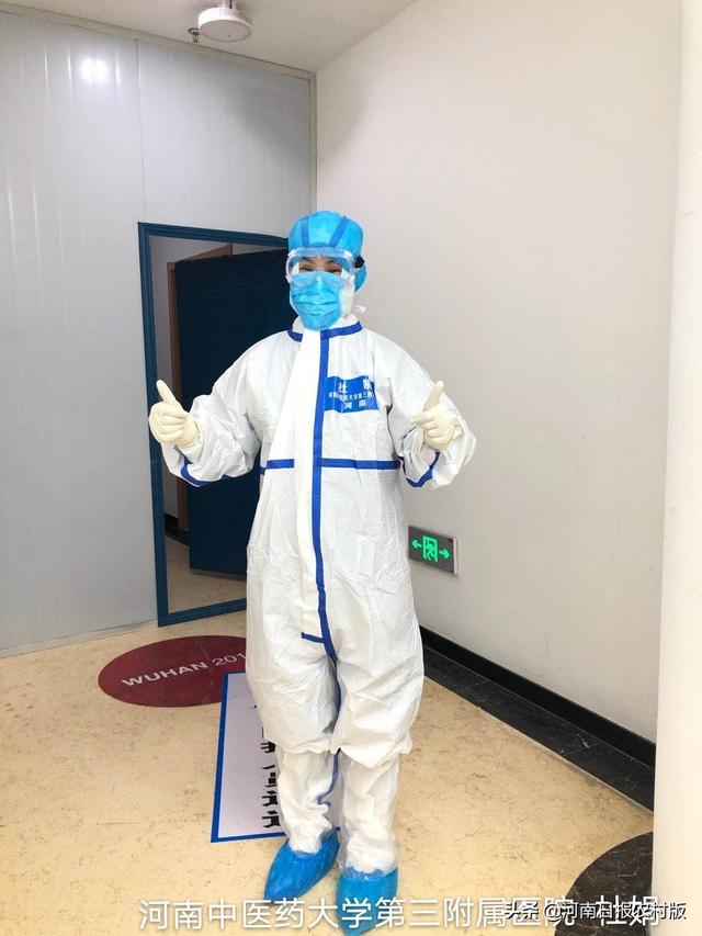 【0037】战“疫”战士英雄榜——亚盈app(中国)官方网站第三附属医院榜单（3）杜娟